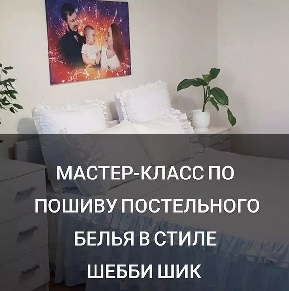 [baby_home_textile_] [Шитье] Мастер-класс по пошив_0.png